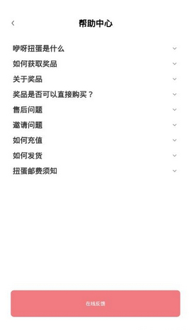 ��ѽŤ��app���°�v1.0.8 �ٷ�����