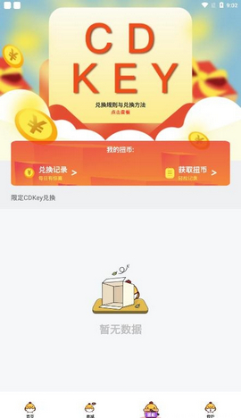 ��ѽŤ��app���°�v1.0.8 �ٷ�����