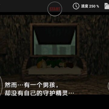 塞尔达时之笛手机版Legend of Zelda 塞尔达时之笛手机版Legend of Zelda