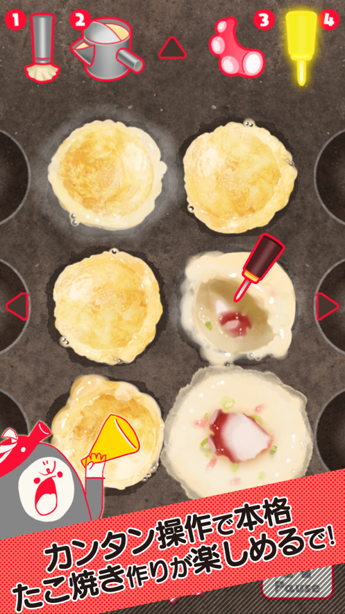 ԲԲ�Ľ�֭������(���뤿����)v1.1.1 ������