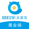 ������չҵ��appv2.3.3 �ٷ���