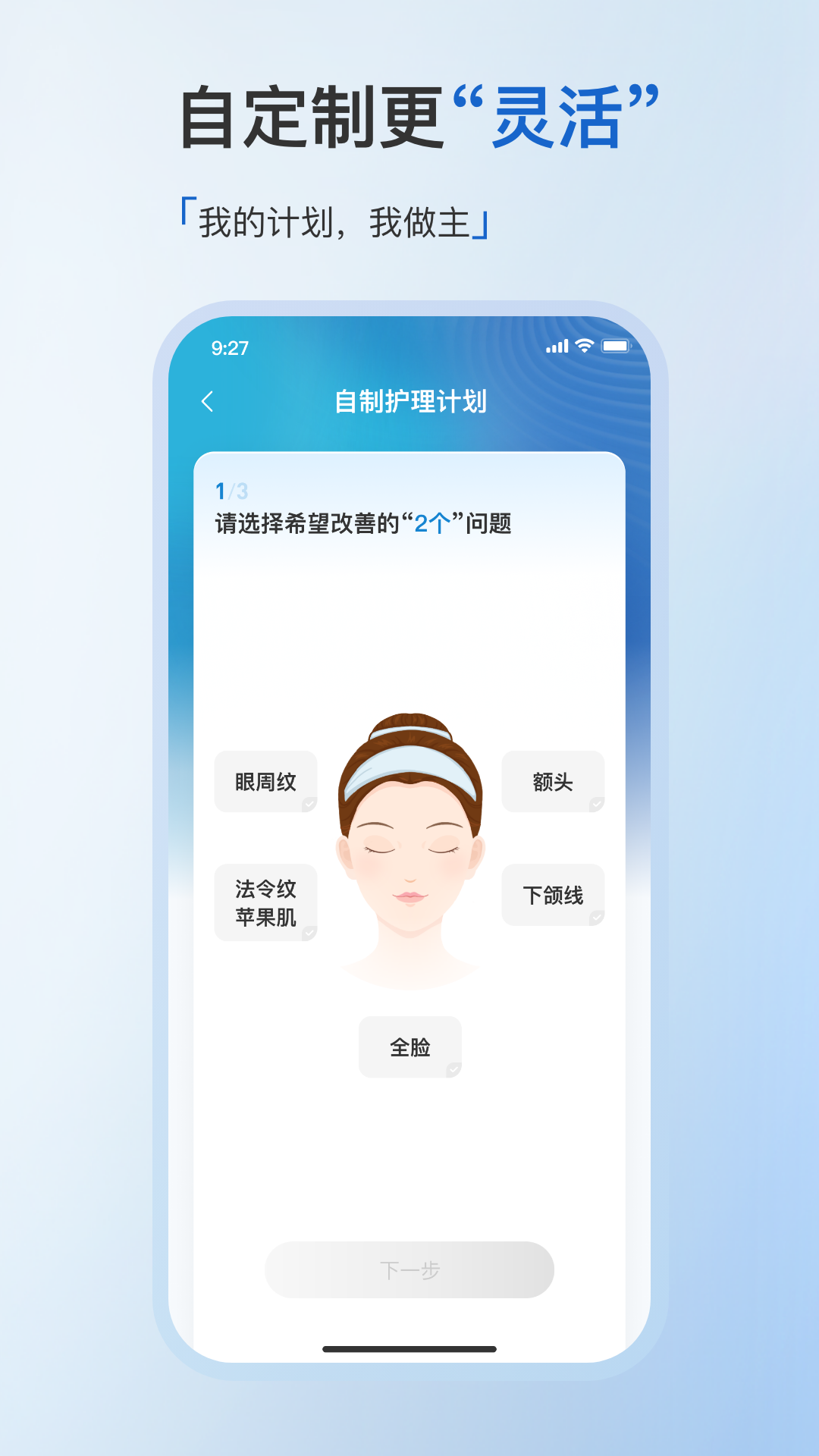 ��������appv2.2.2 ��׿��