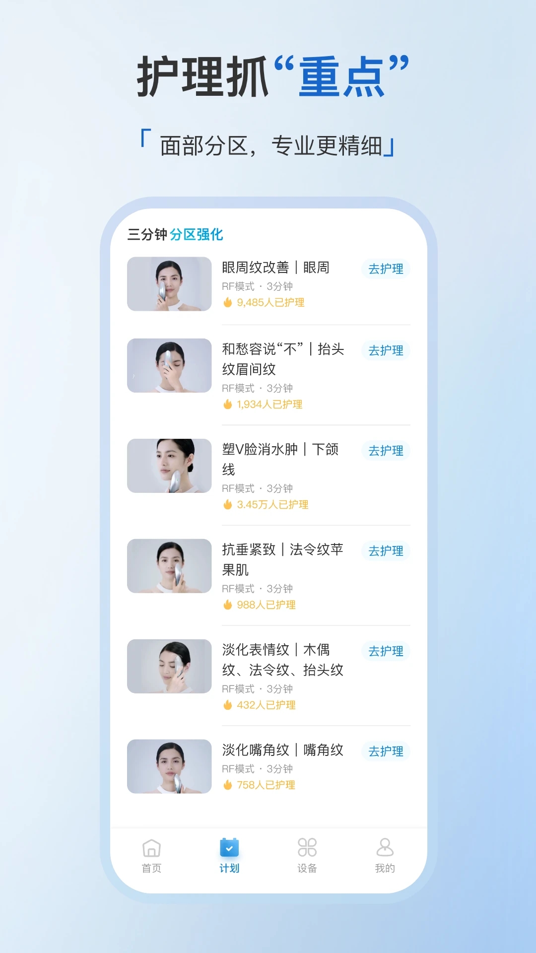��������appv2.2.2 ��׿��