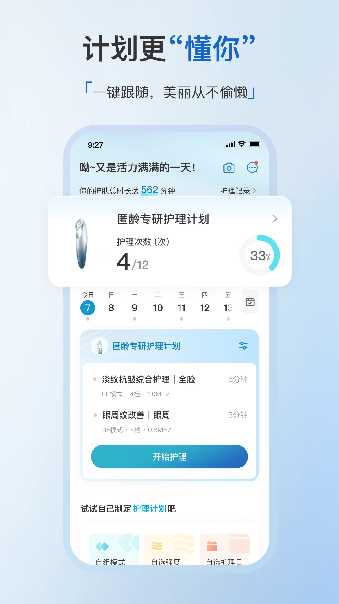 ��������appv2.2.2 ��׿��