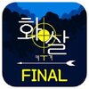 �ɳ�֮������v1.0.9 ��׿��