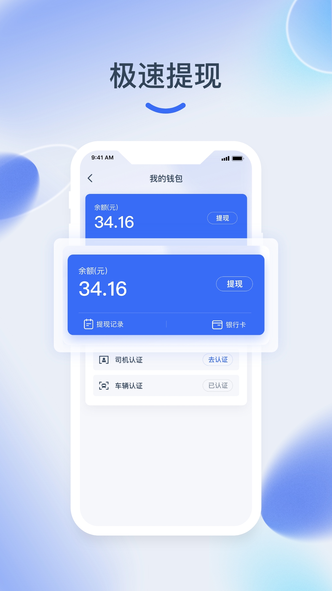 ����ͨappv1.2.0 ��׿��