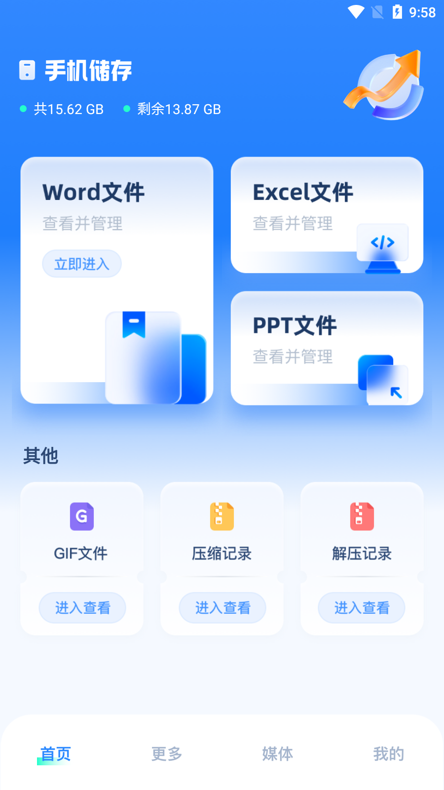 �ļ���������v1.1 ��׿��