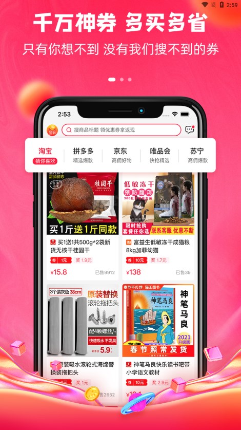 ǧ��v1.1.1 �ٷ���