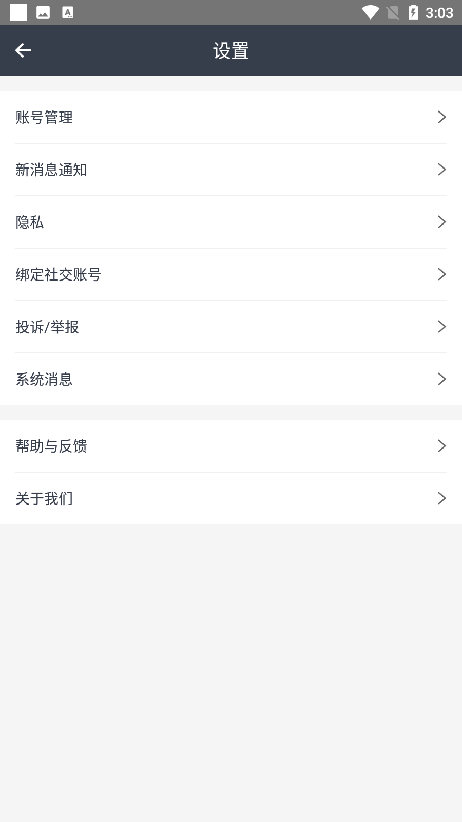 ��Ű�׿��v1.1.7 ��׿��