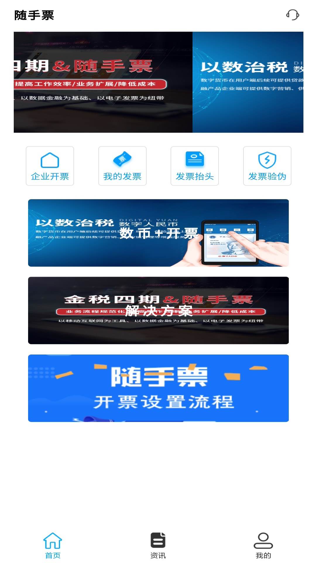 ����Ʊappv1.0.5 ���°�