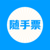����Ʊappv1.0.5 ���°�
