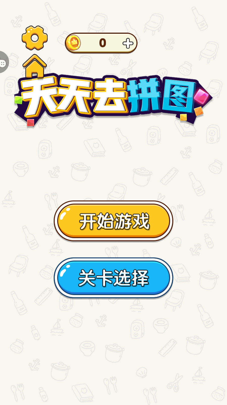 ����ȥƴͼ��׿��v1.0.2
