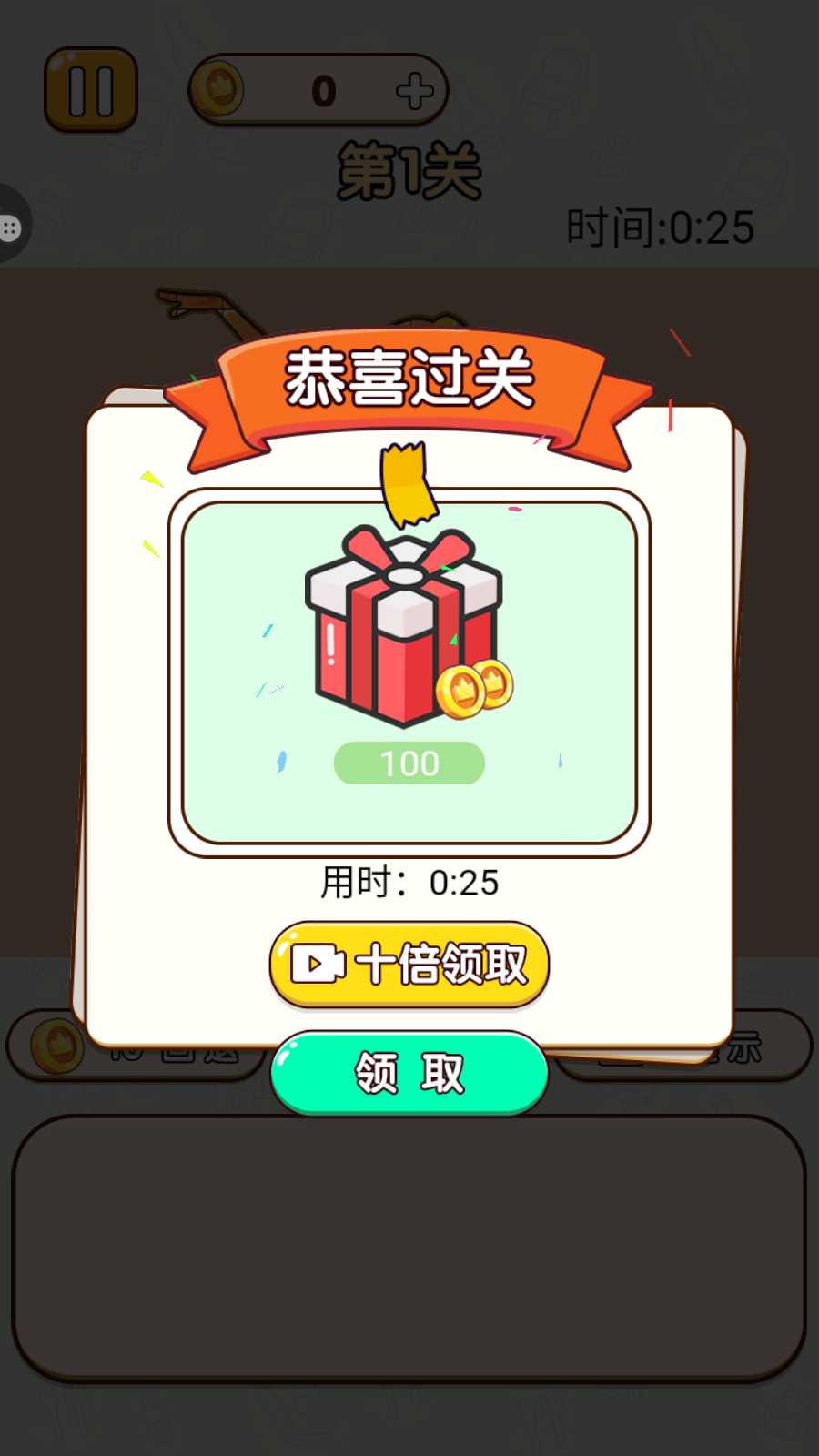 ����ȥƴͼ��׿��v1.0.2