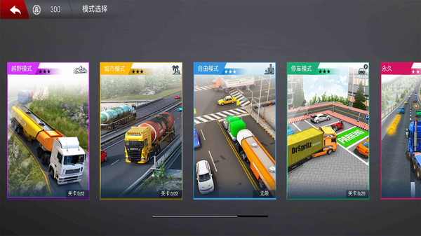 ���ӿ����������䰲׿��v6.3.8 ��׿��