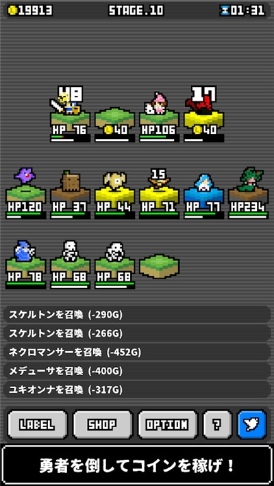 ��������MonsterTraderv1.1.2 ��׿��