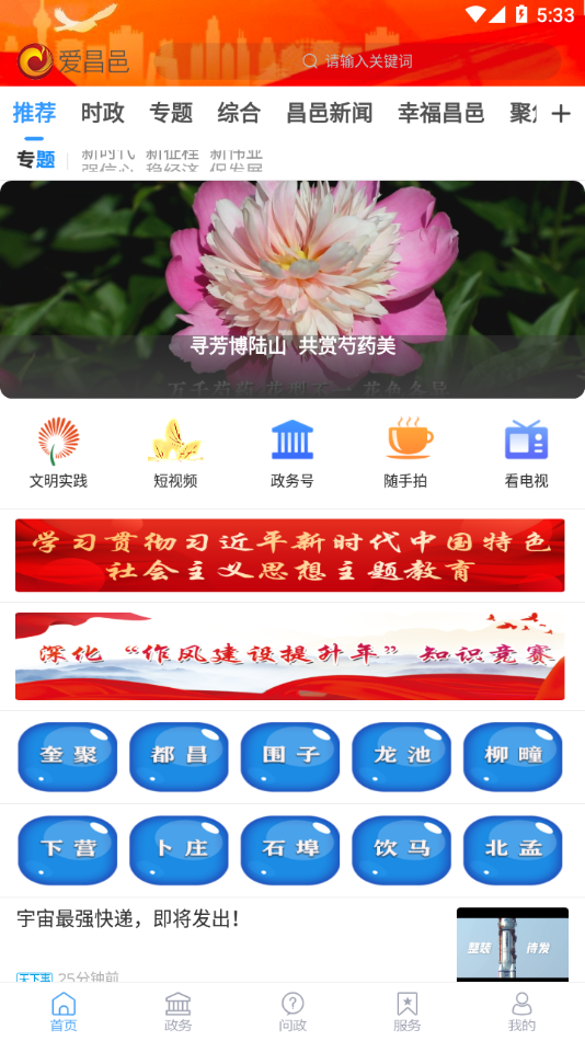 ������appv1.1.15 �ٷ���