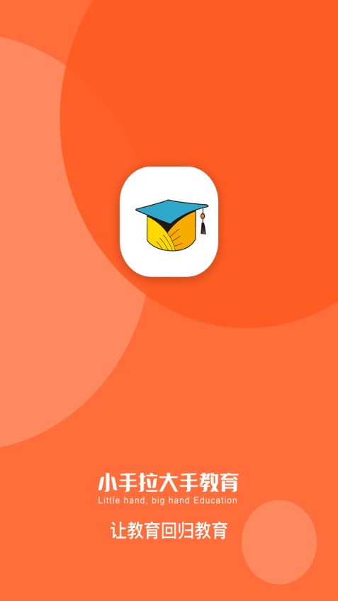 С��������App����v1.2.3 ���°�