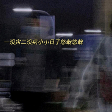 ��䲻���۵���䶼�����İ� ���۵�����˵˵