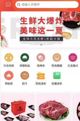 ��ţʳƷapp