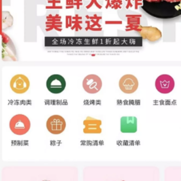 老牛食品app 老牛食品app