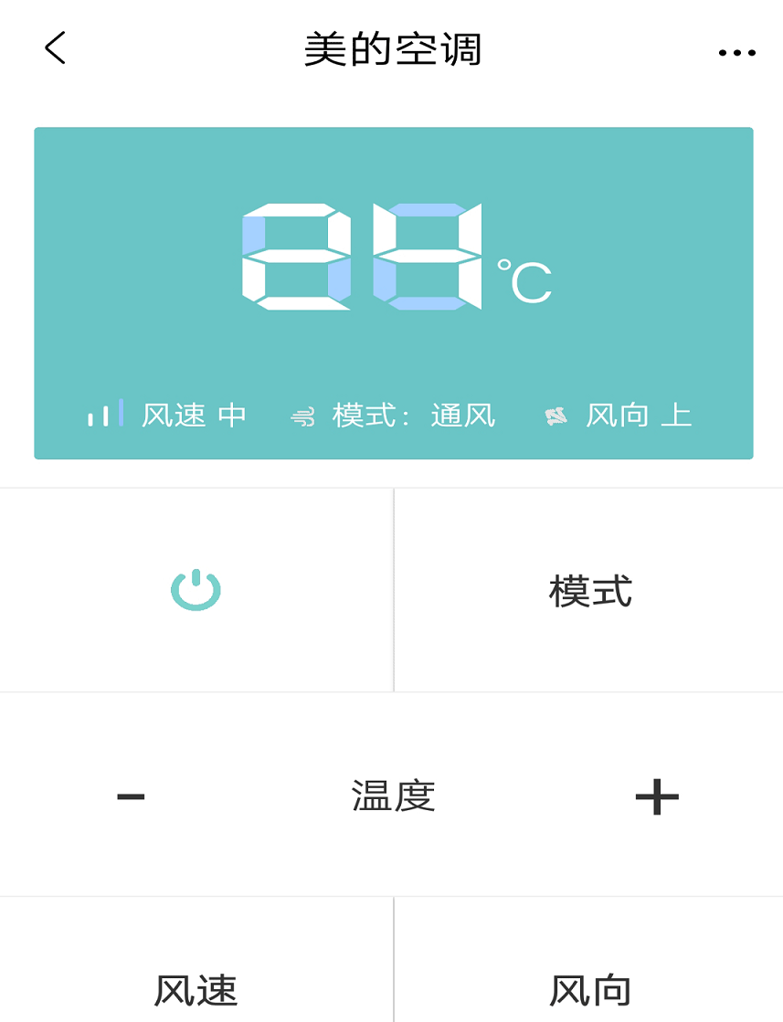 万智能手机空调家用控 万智能手机空调家用控