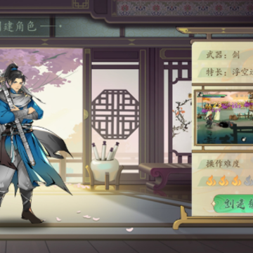 三水潺 三水潺