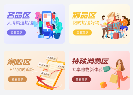 纵达商城 纵达商城