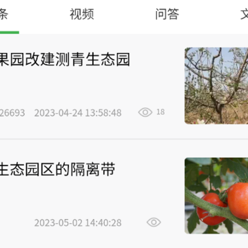 测青科技 测青科技