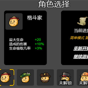 我和好兄弟的战争 我和好兄弟的战争