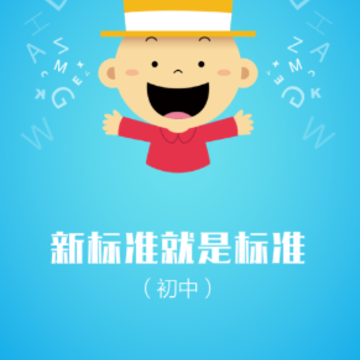 �����±�׼����app