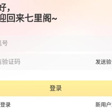 七里阁app 七里阁app