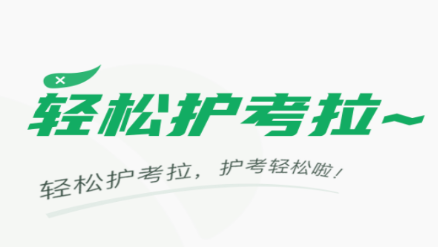 ���ɻ�����app