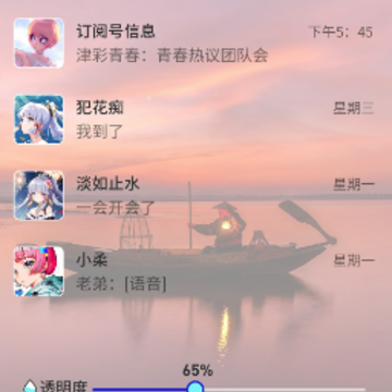 3D��̬��ֽapp