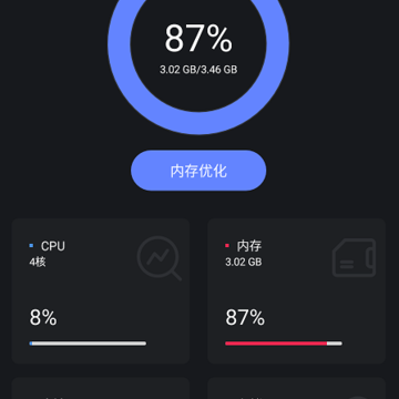 TK助手 TK助手