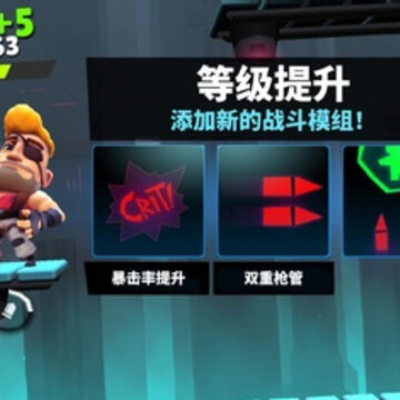 自动枪英雄 自动枪英雄
