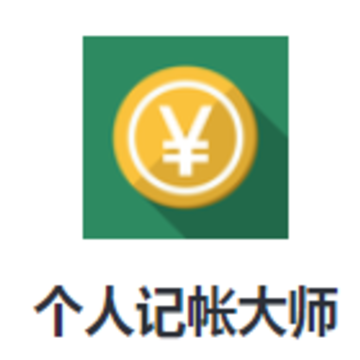 ���˼��ʴ�ʦapp