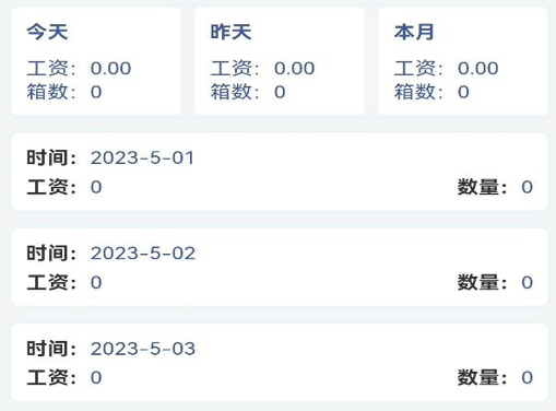 顺隆 顺隆