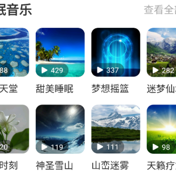 木鱼计数 木鱼计数