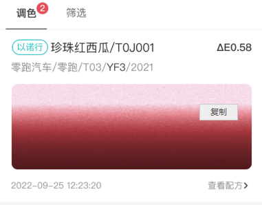 以诺行颜色中心 以诺行颜色中心