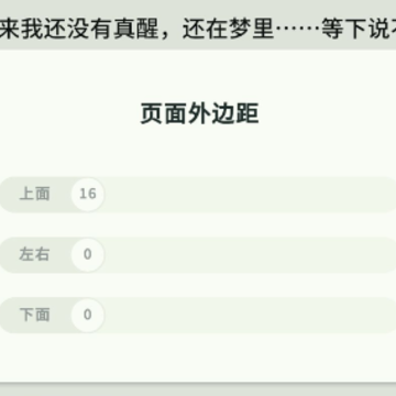 ��΢app�ٷ����°�