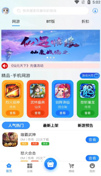 68游戏平台 68游戏平台