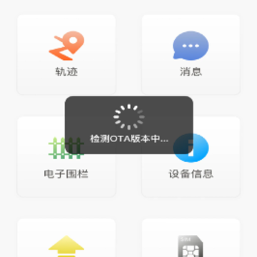 RoadcamPlus app RoadcamPlus app