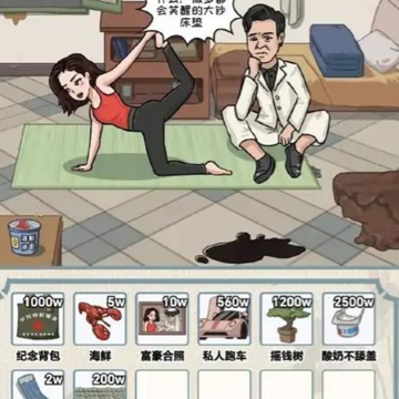 面具秘密游戏 面具秘密游戏