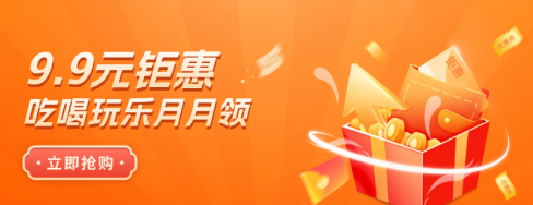 易权益app 易权益app