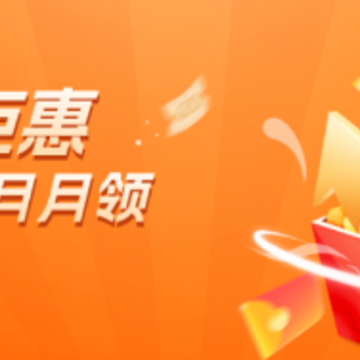 易权益app 易权益app