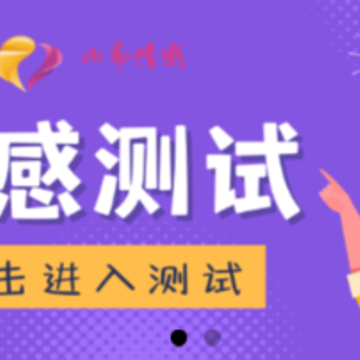 西希情感咨询app 西希情感咨询app