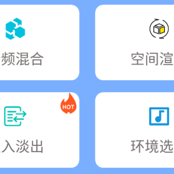 MP3音乐剪辑大师 MP3音乐剪辑大师