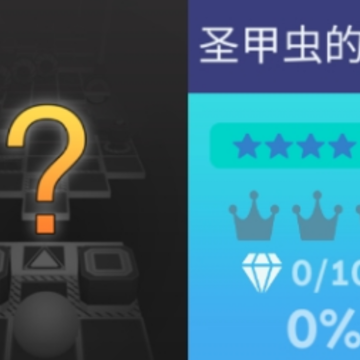 滚动的天空圣甲虫的故事版本(Ultimate Android Edit) 滚动的天空圣甲虫的故事版本(Ultimate Android Edit)
