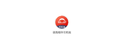 ��·���˾����app