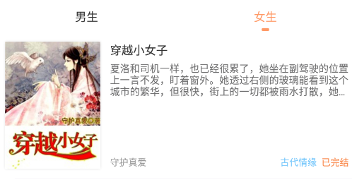 看豆小说 看豆小说